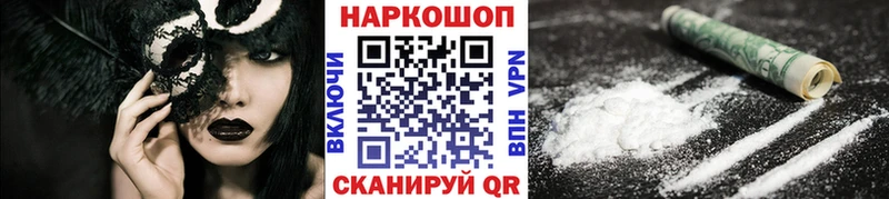 Купить наркотик аптеки Черногорск КОКАИН  гидра как войти  Гашиш  Канабис  Меф  А ПВП 