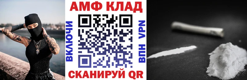 KRAKEN ссылки  Черногорск  АМФ 97% 
