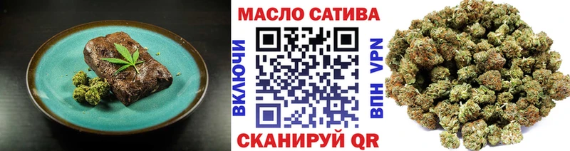 Еда ТГК марихуана  Черногорск 
