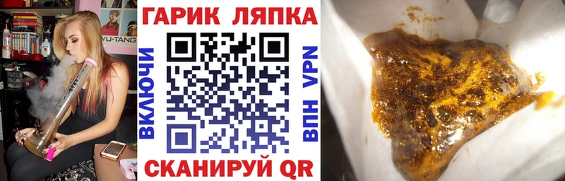 ГАШИШ гашик  Черногорск 