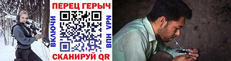 Героин белый Черногорск