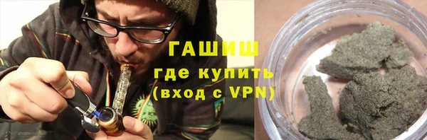 соль курить ск Вязники
