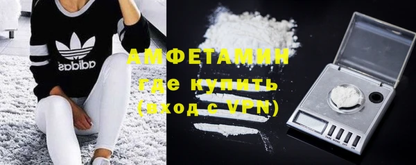 MDMA Premium VHQ Вязьма