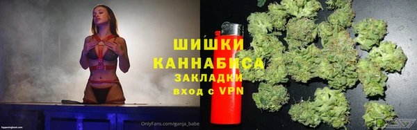 MDMA Premium VHQ Вязьма