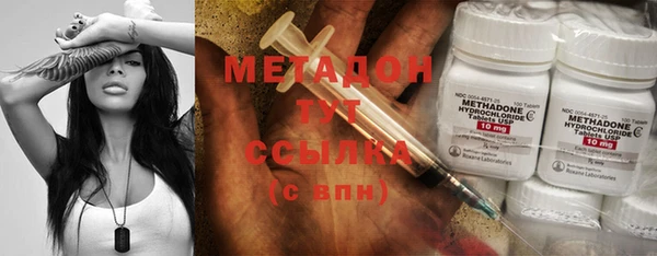 MDMA Premium VHQ Вязьма