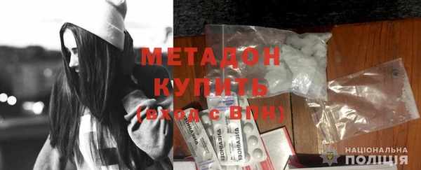 MDMA Premium VHQ Вязьма