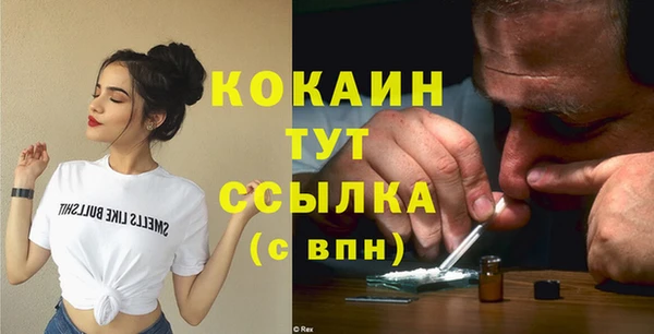 марки lsd Волоколамск