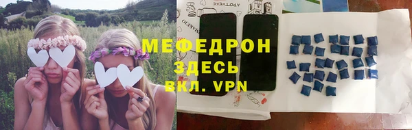 гидра Вяземский