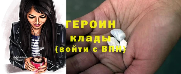 соль курить ск Вязники
