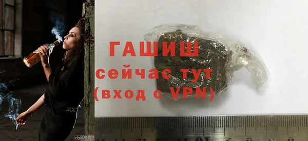 соль курить ск Вязники