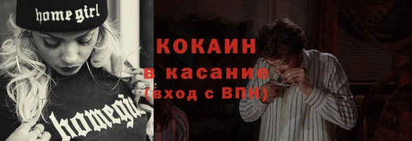соль курить ск Вязники