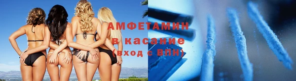 соль курить ск Вязники