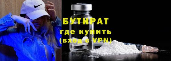 соль курить ск Вязники