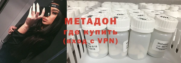 гидра Вяземский