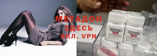 MDMA Premium VHQ Вязьма