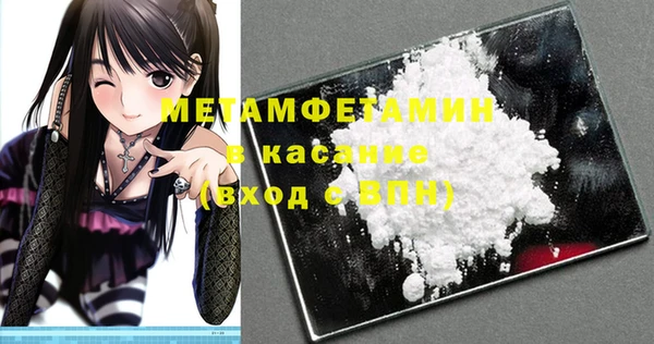 соль курить ск Вязники