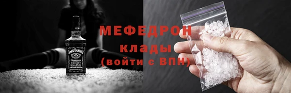 MDMA Premium VHQ Вязьма
