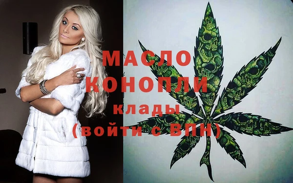 соль курить ск Вязники