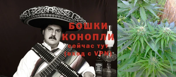 MDMA Premium VHQ Вязьма