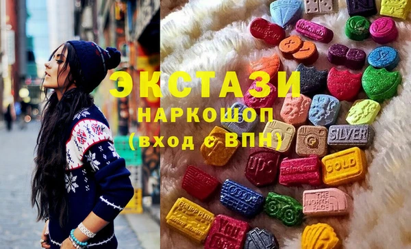 MDMA Premium VHQ Вязьма