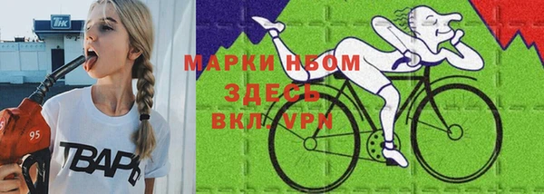 дурь Володарск