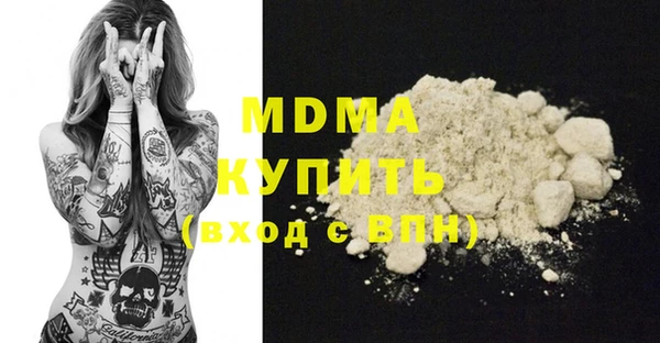 соль курить ск Вязники