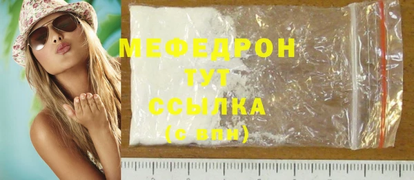 соль курить ск Вязники