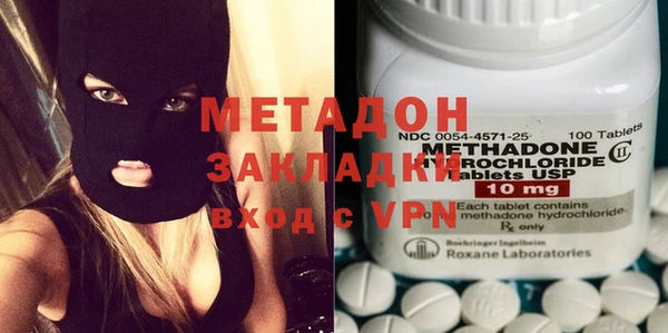 MDMA Premium VHQ Вязьма