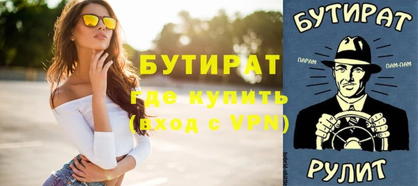 соль курить ск Вязники