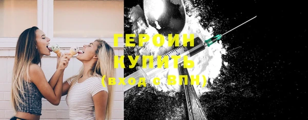 соль курить ск Вязники