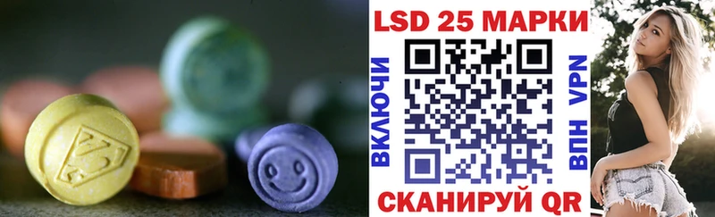 LSD-25 экстази кислота  KRAKEN ССЫЛКА  Черногорск 