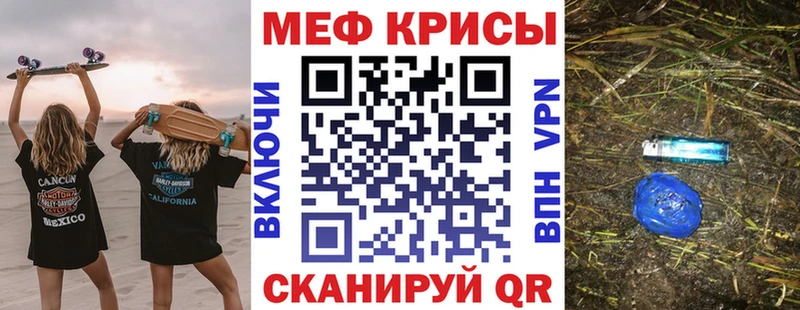 это телеграм  Черногорск  Меф mephedrone  наркота 