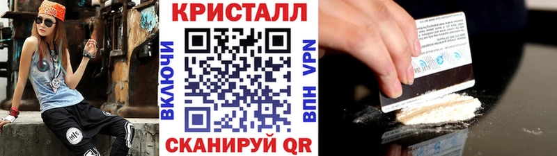 МЕГА tor  сайты даркнета клад  Черногорск  Метамфетамин пудра  купить  