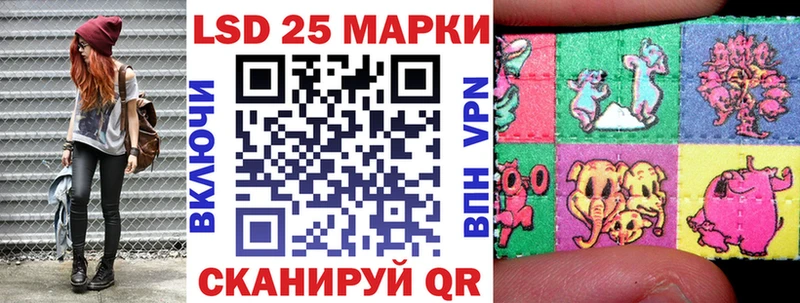Наркотические марки 1500мкг  Черногорск 