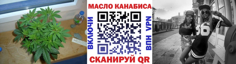 ТГК вейп  Черногорск 